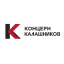 Логотип АО «Концерн «Калашников»